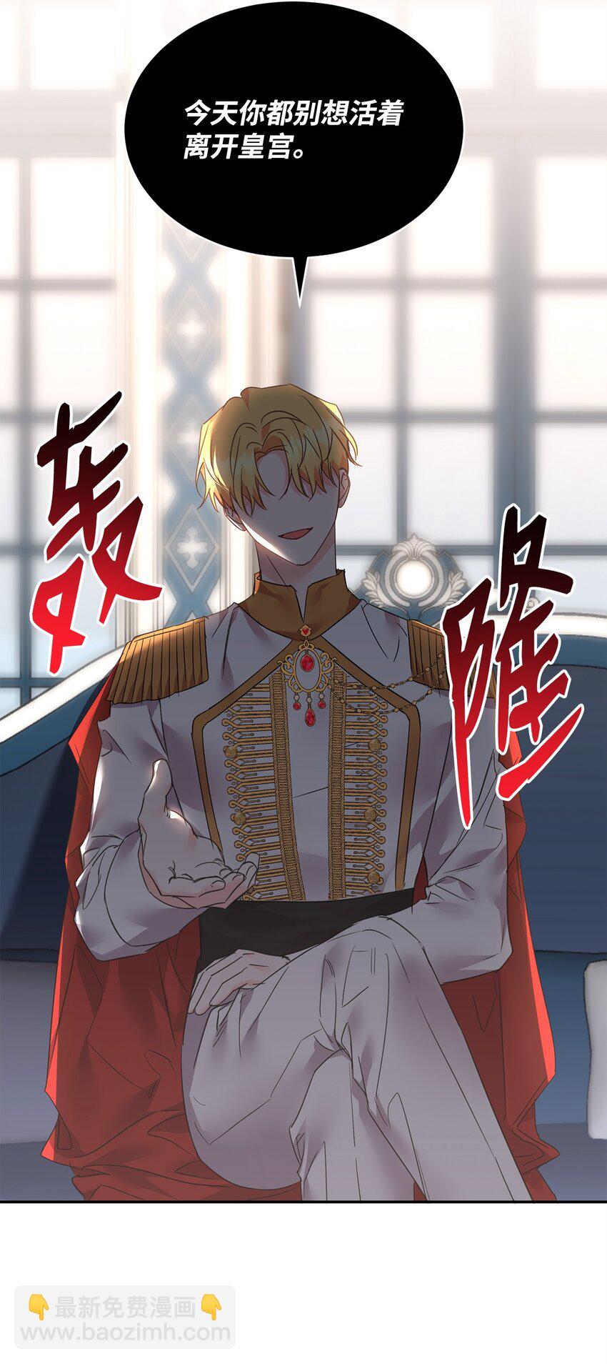 80 计划失败(1/2)-第82话