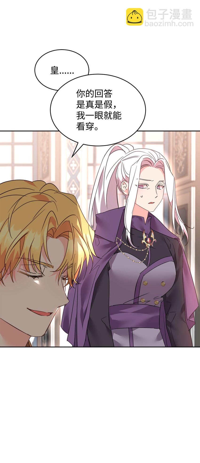 80 计划失败(1/2)-第82话