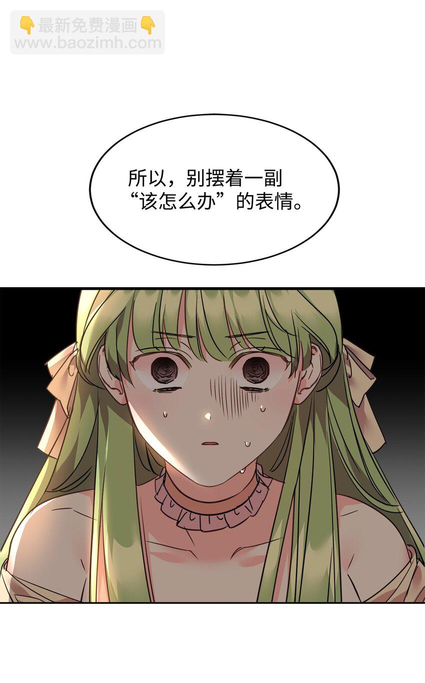 80 计划失败(1/2)-第82话