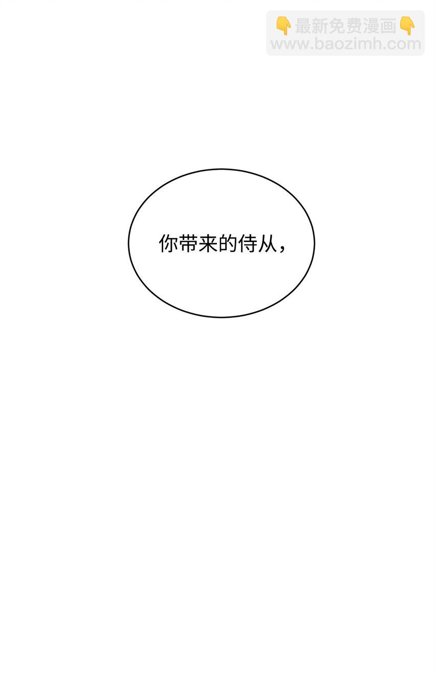 80 计划失败(1/2)-第82话