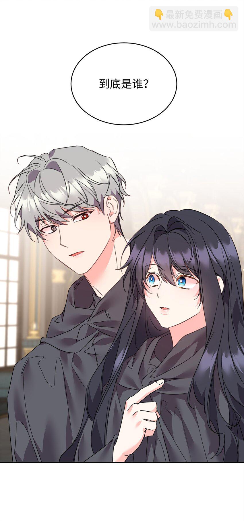 80 计划失败(1/2)-第82话