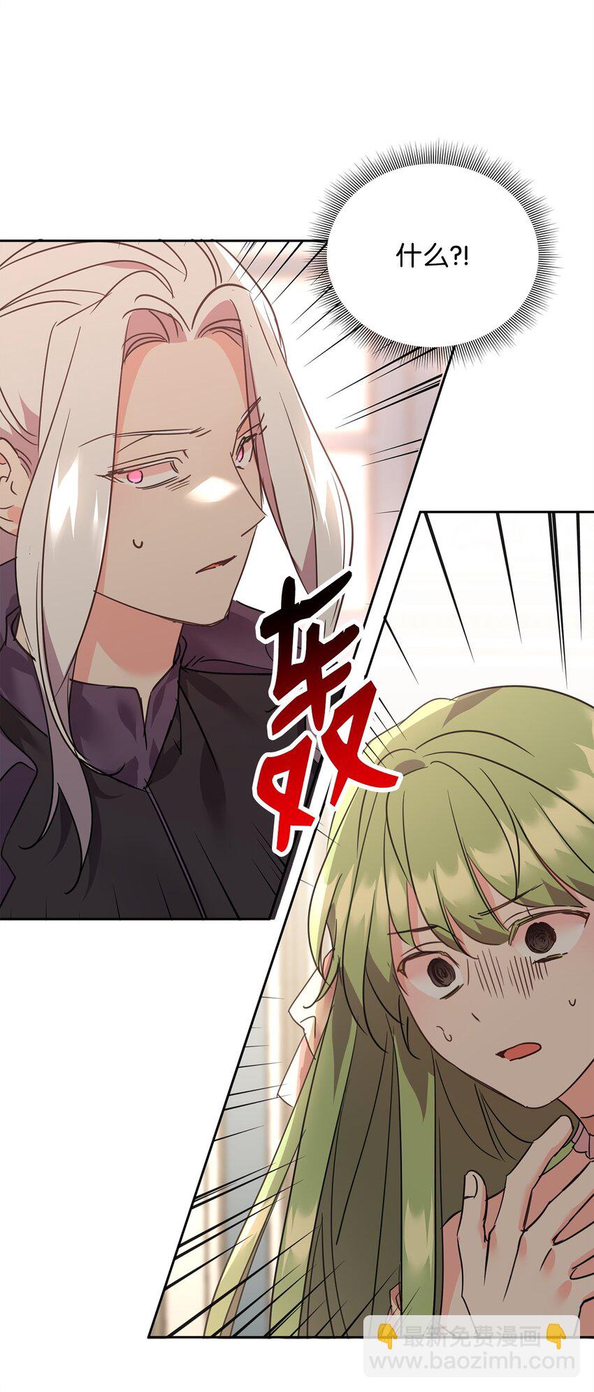 80 计划失败(1/2)-第82话