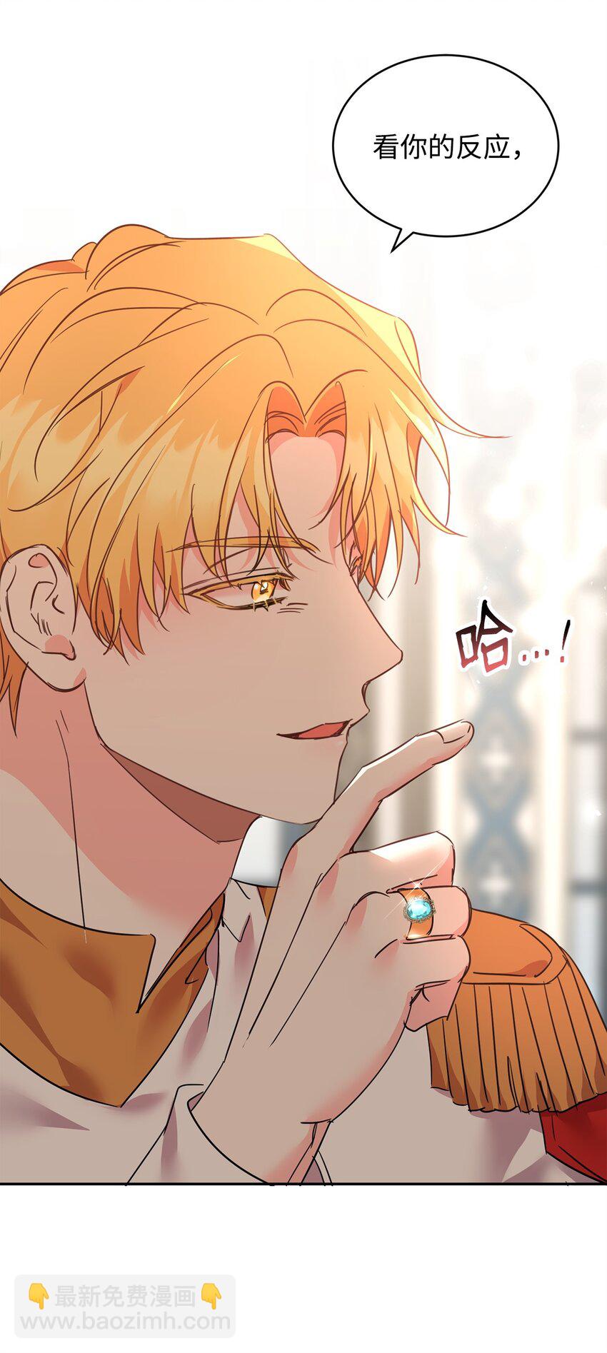 80 计划失败(1/2)-第82话