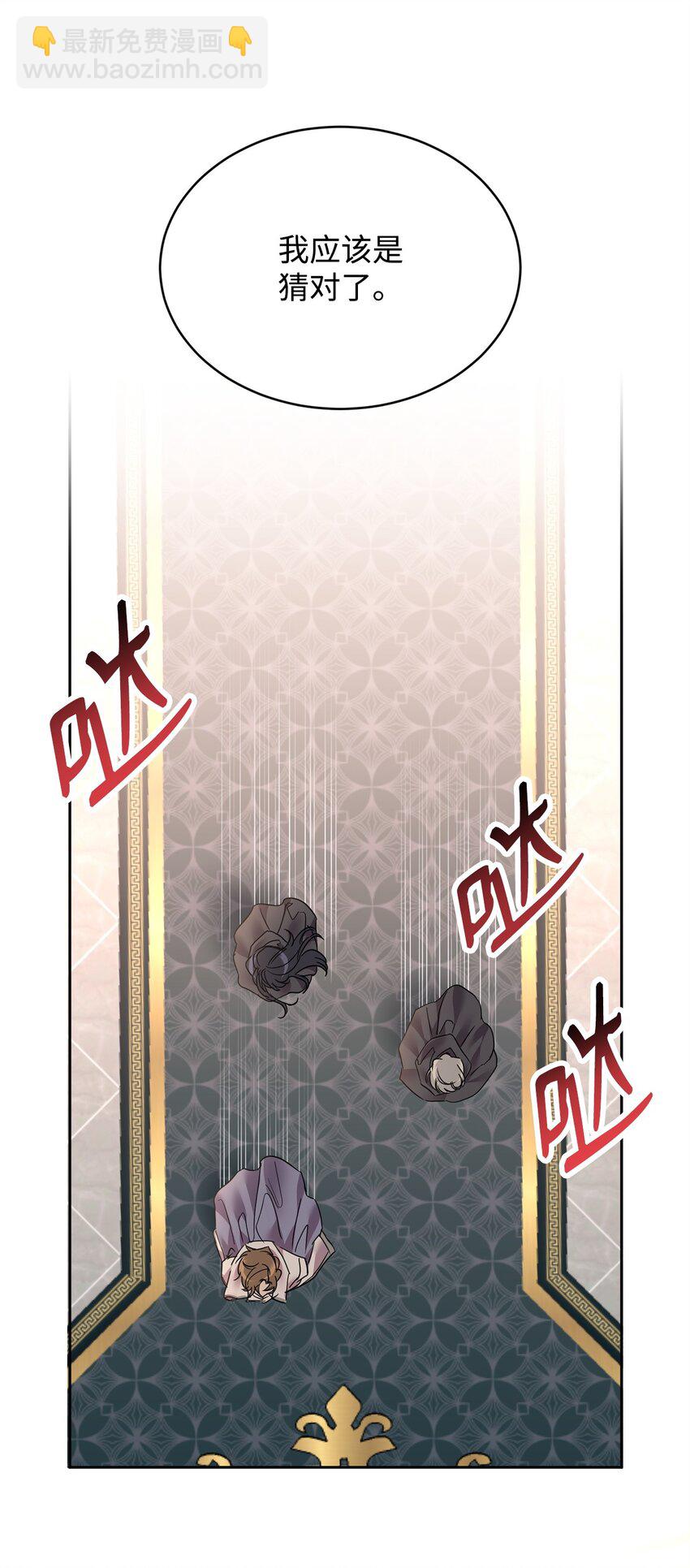 80 计划失败(1/2)-第82话