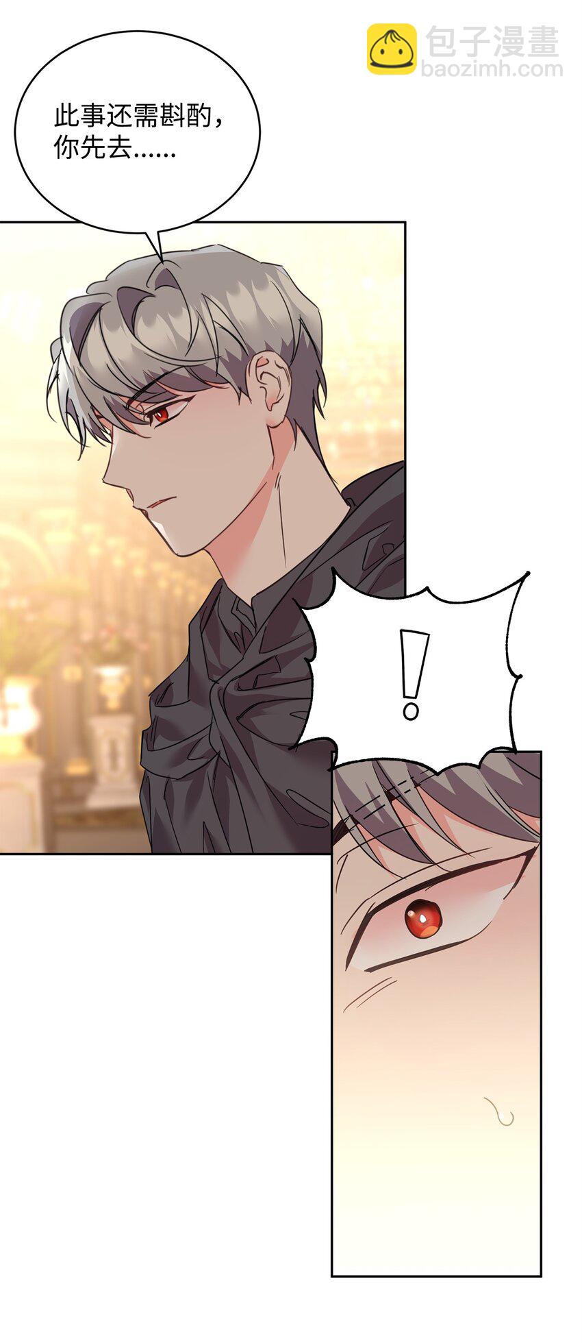 80 计划失败(1/2)-第82话