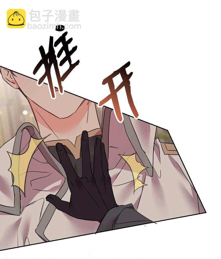 80 计划失败(1/2)-第82话