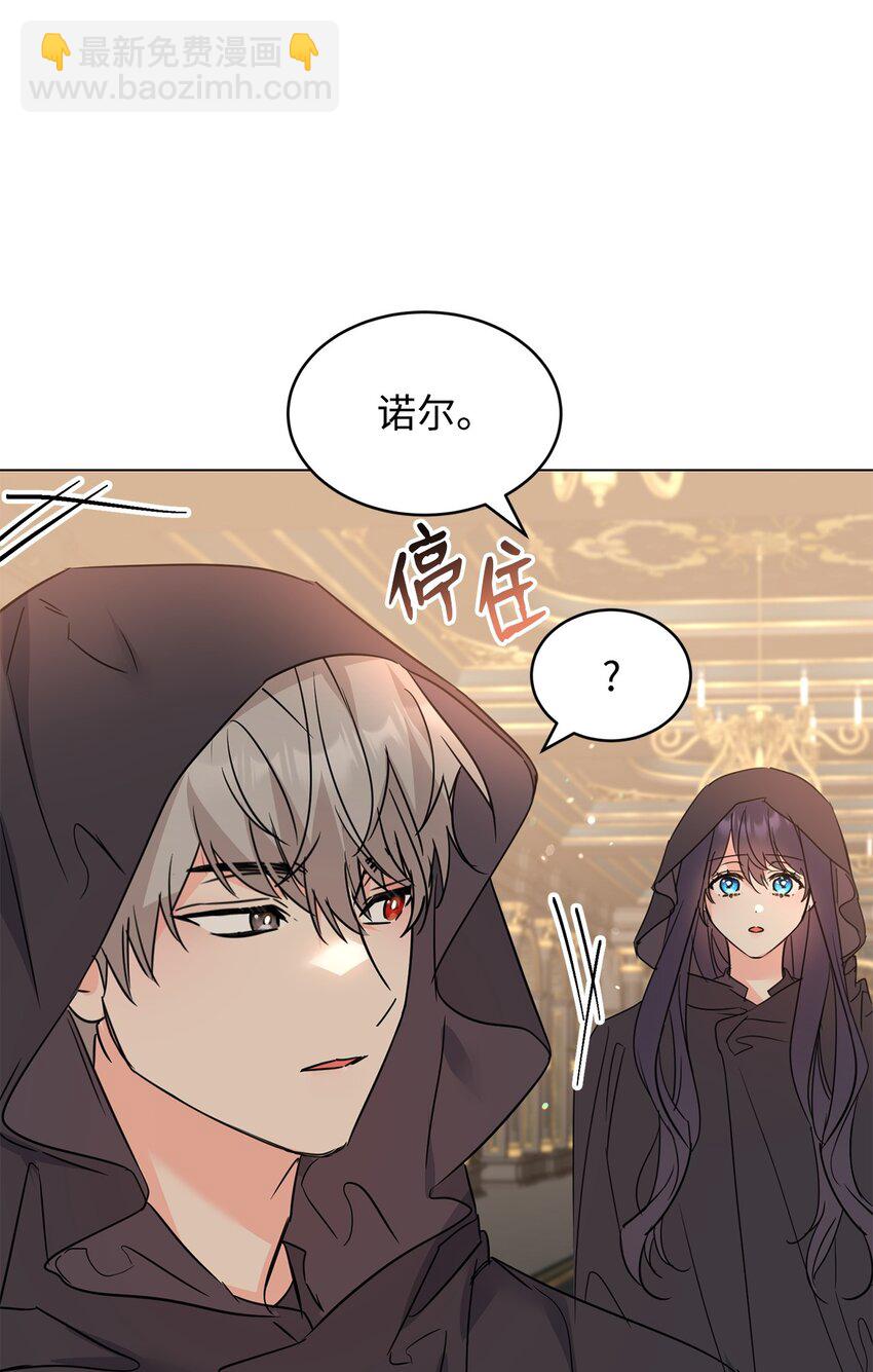 80 计划失败(1/2)-第82话