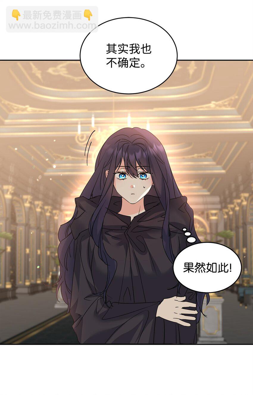 80 计划失败(1/2)-第82话