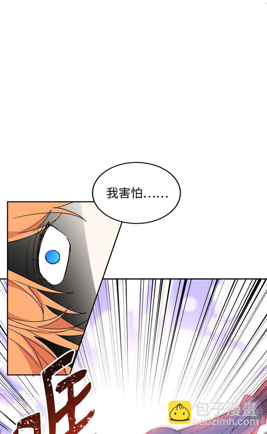 09 公爵救场(1/2)-第10话