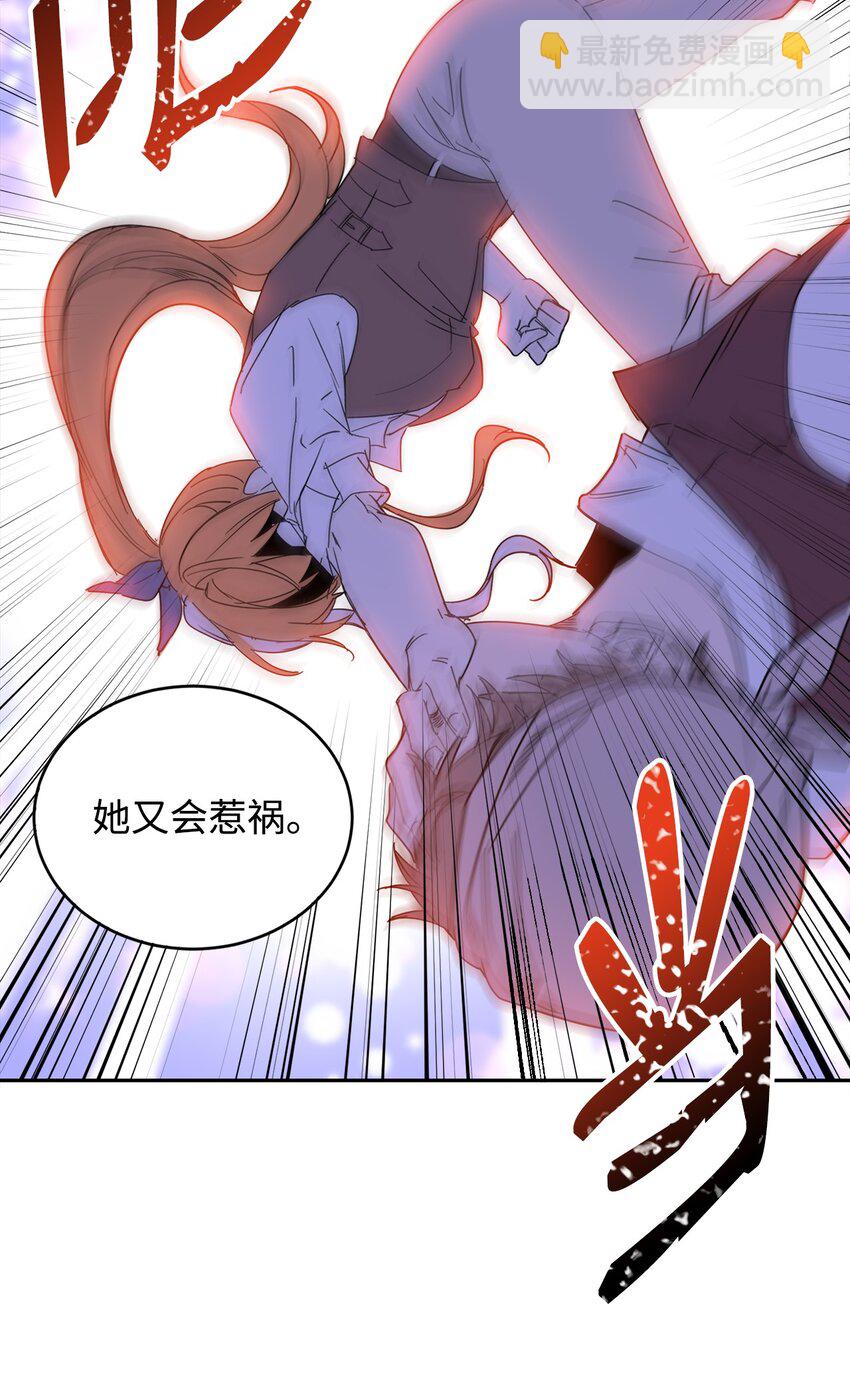 09 公爵救场(1/2)-第10话