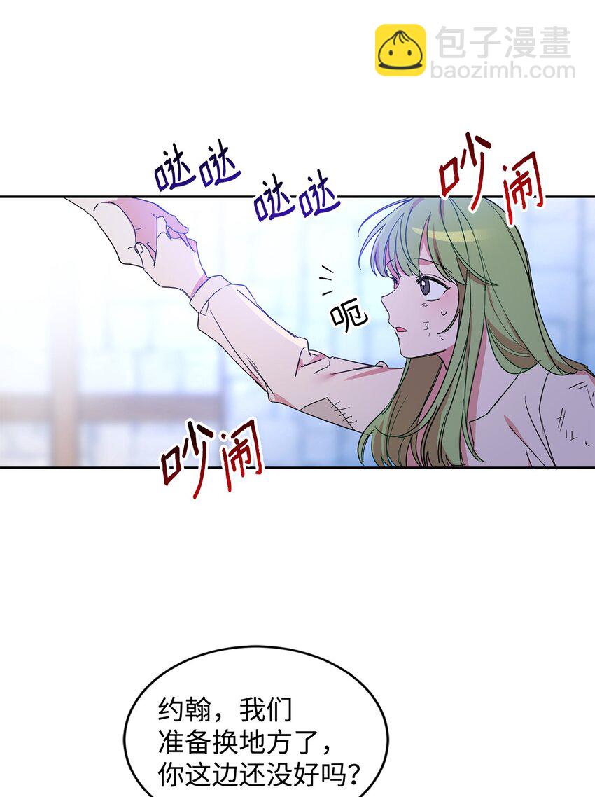 09 公爵救场(1/2)-第10话