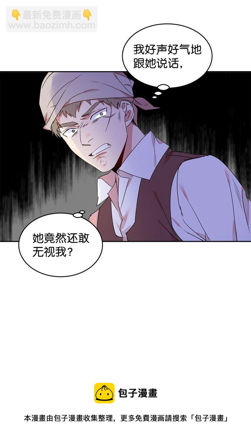 09 公爵救场(1/2)-第10话