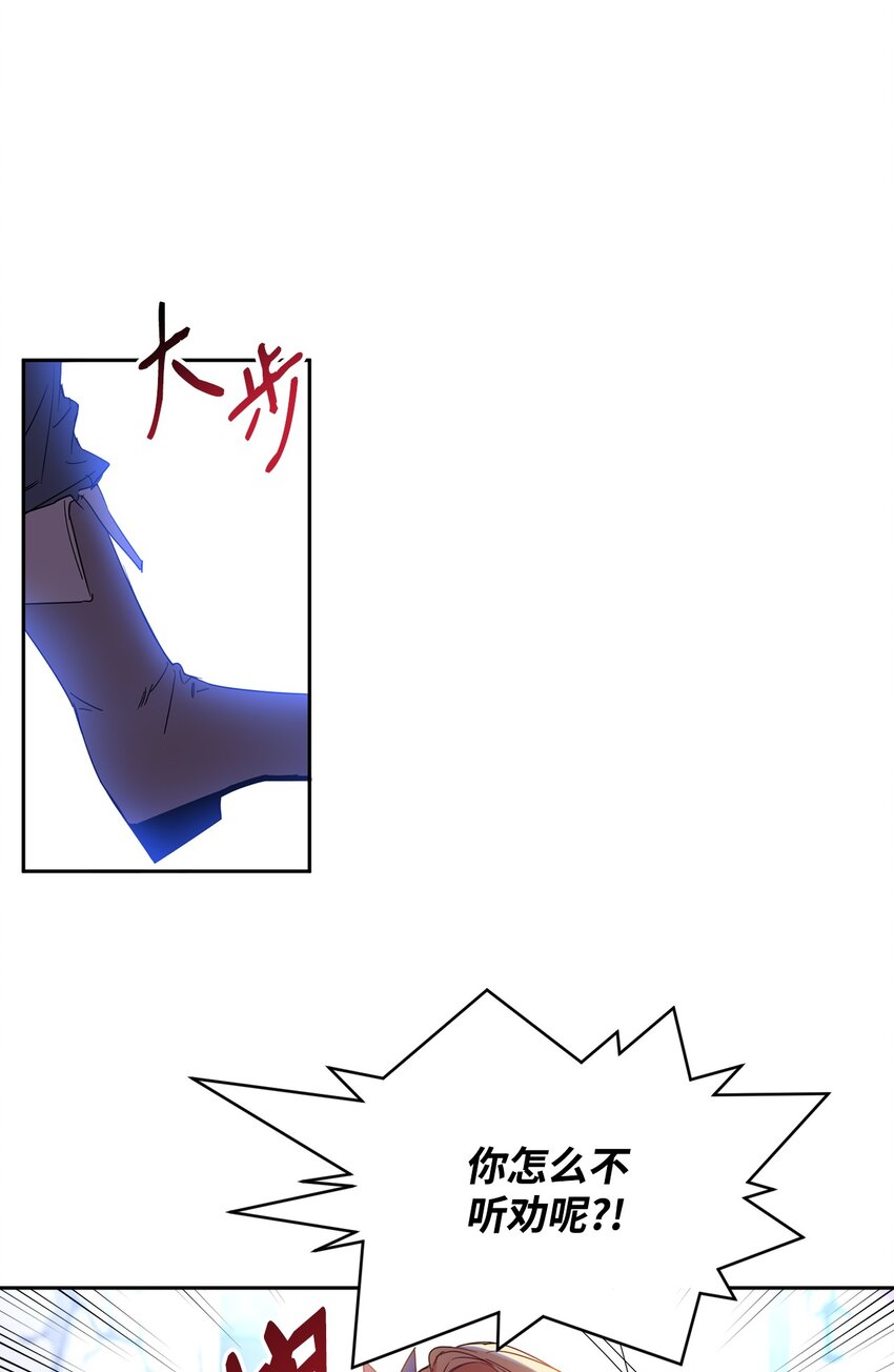 09 公爵救场(1/2)-第10话