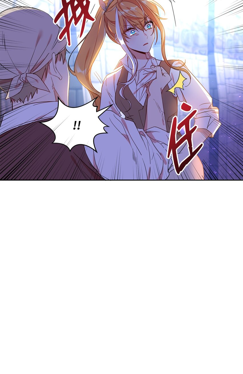 09 公爵救场(1/2)-第10话