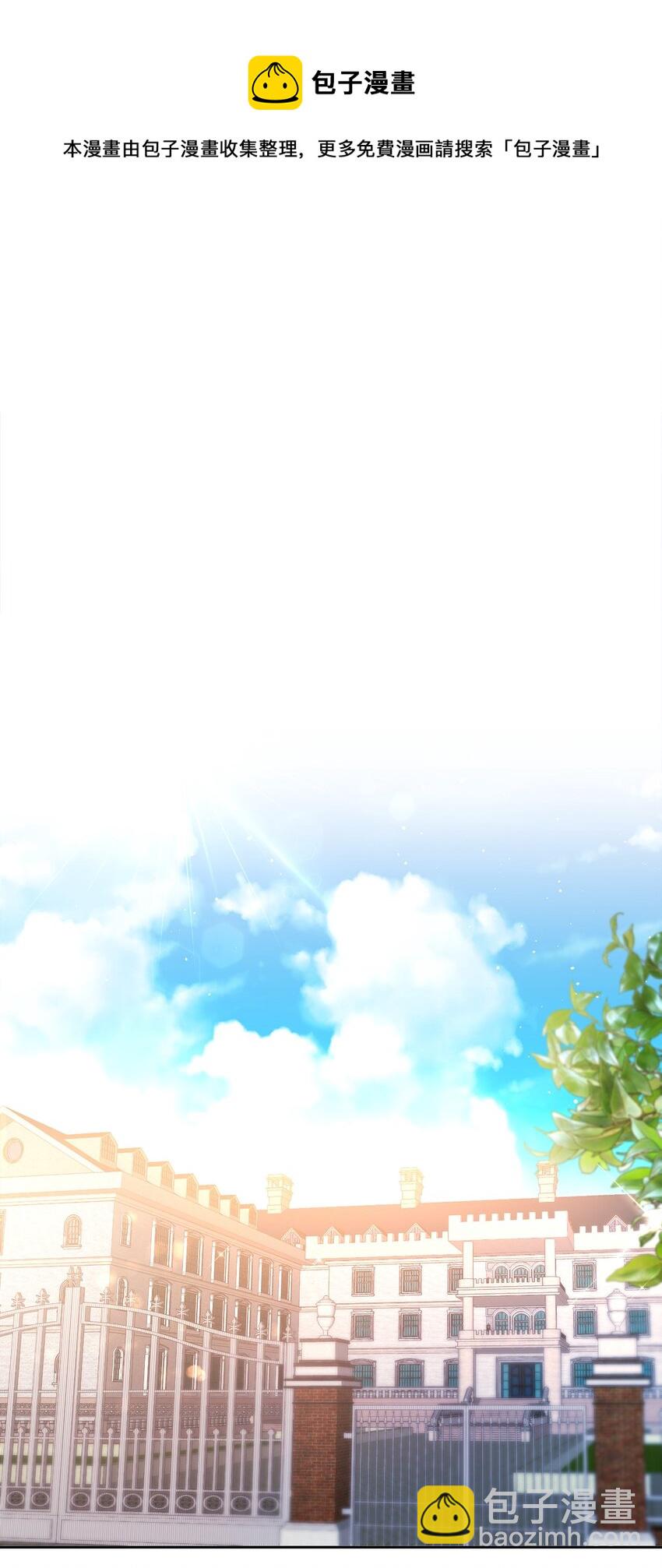 09 公爵救场(1/2)-第10话