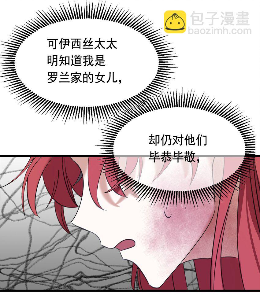 009 跪下，道歉(1/2)-第10话