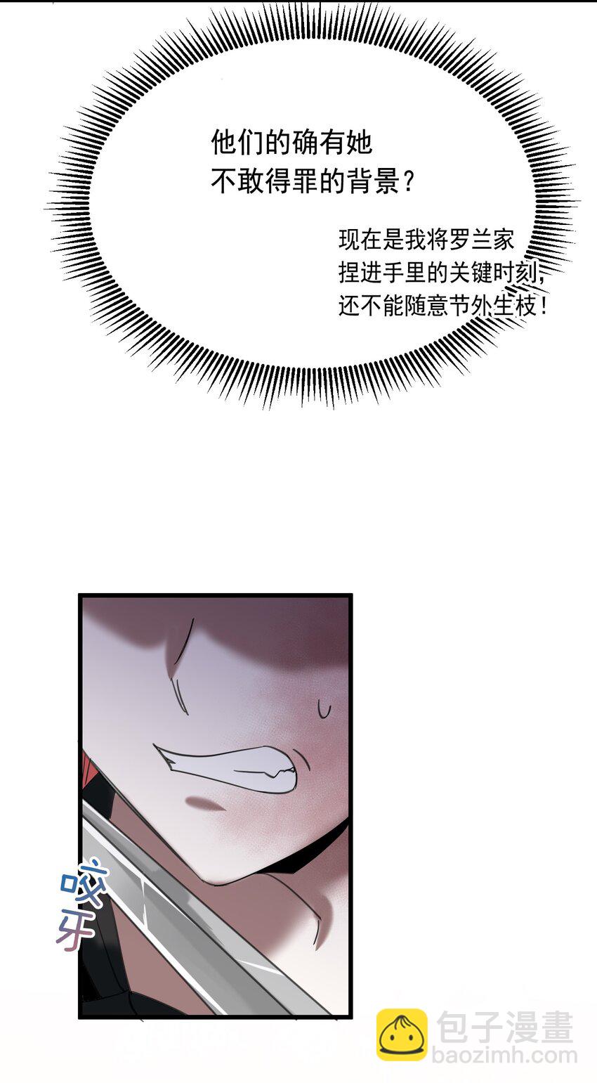 009 跪下，道歉(1/2)-第10话