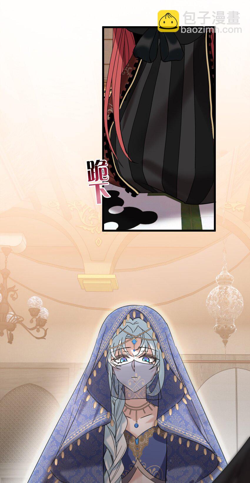 009 跪下，道歉(1/2)-第10话