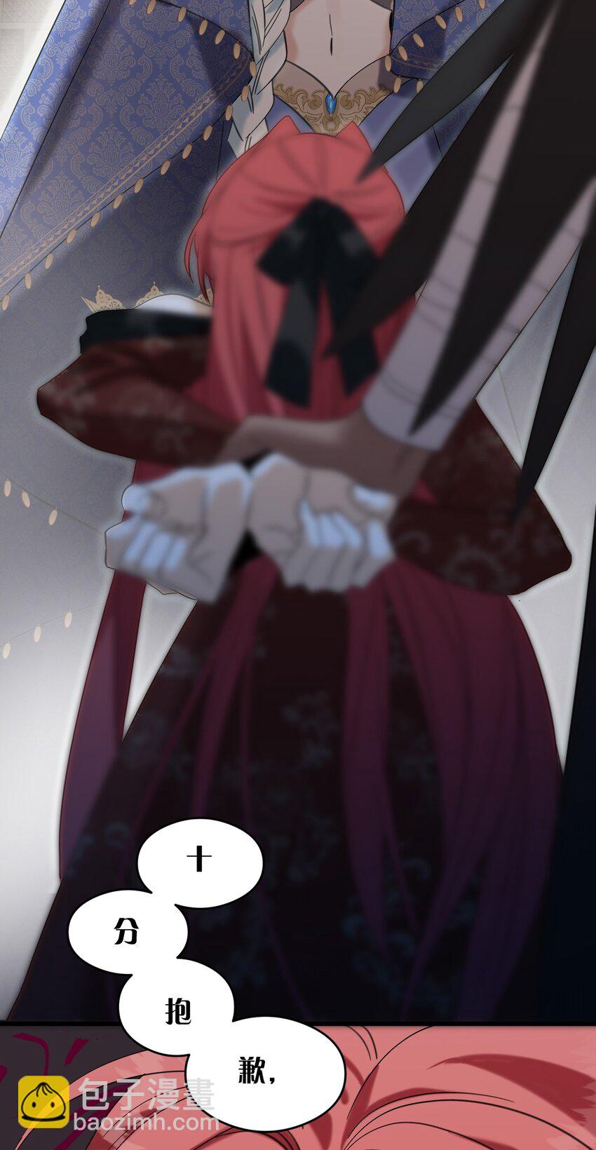 009 跪下，道歉(1/2)-第10话