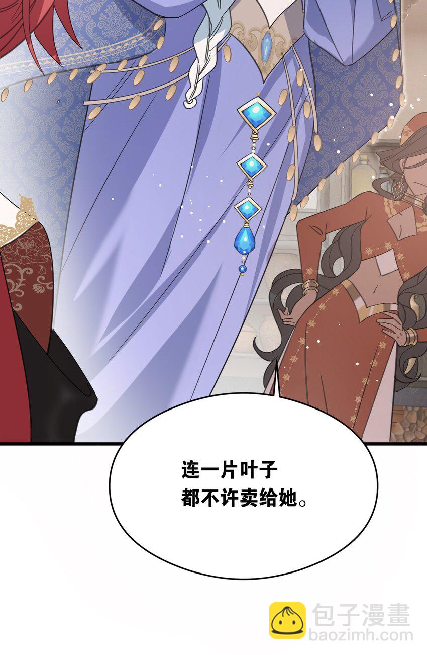 009 跪下，道歉(1/2)-第10话