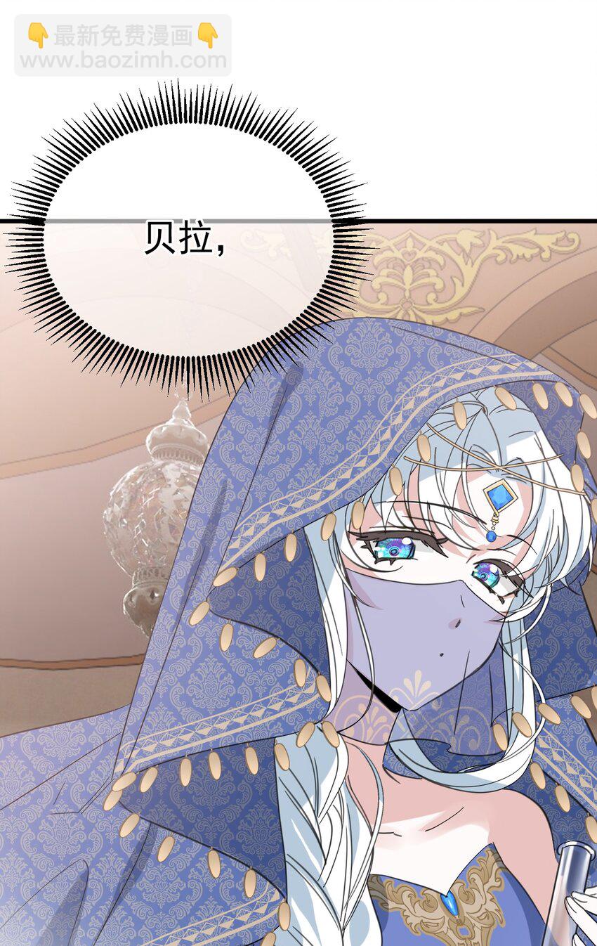 009 跪下，道歉(1/2)-第10话