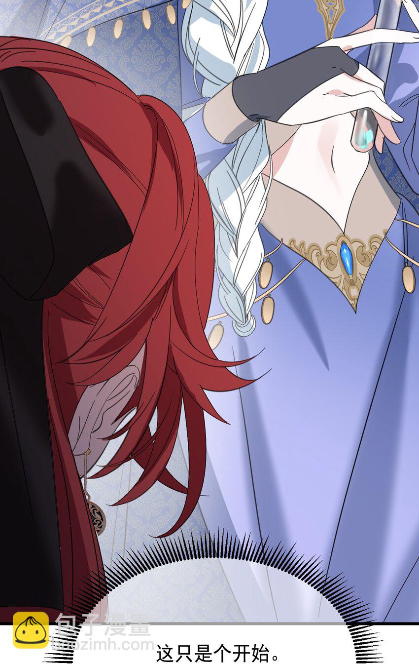 009 跪下，道歉(1/2)-第10话