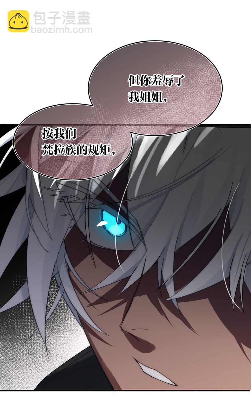 009 跪下，道歉(1/2)-第10话