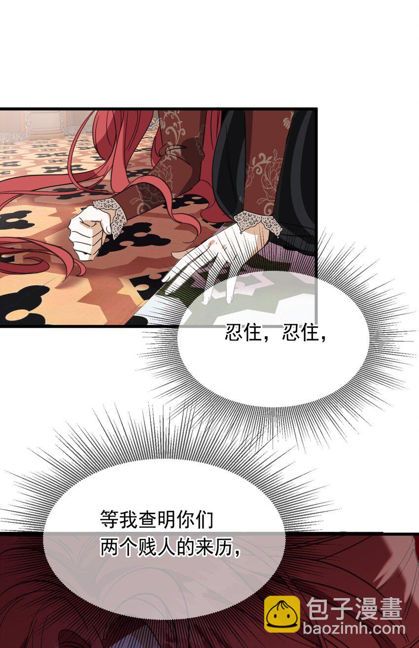 009 跪下，道歉(1/2)-第10话