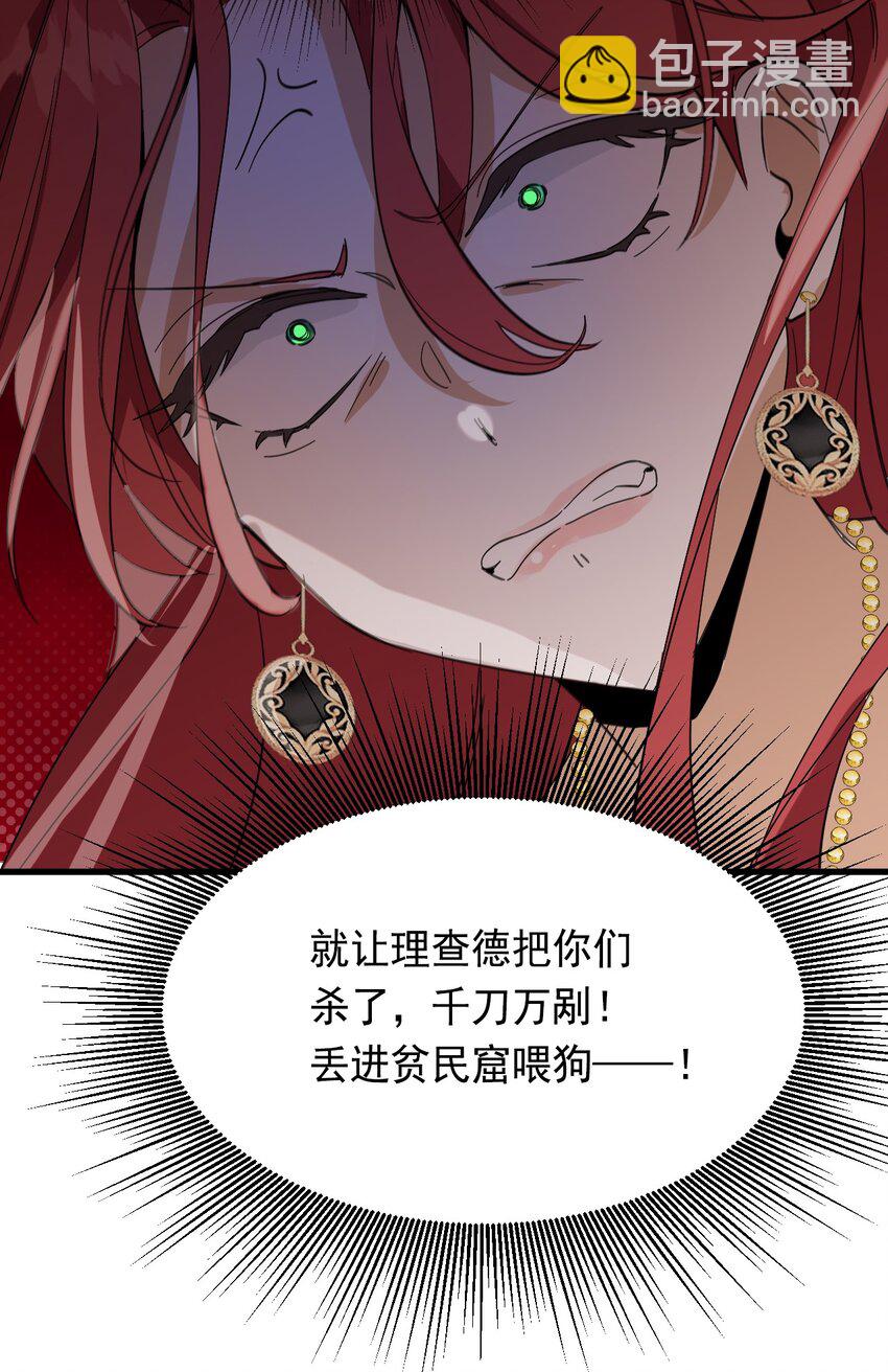 009 跪下，道歉(1/2)-第10话