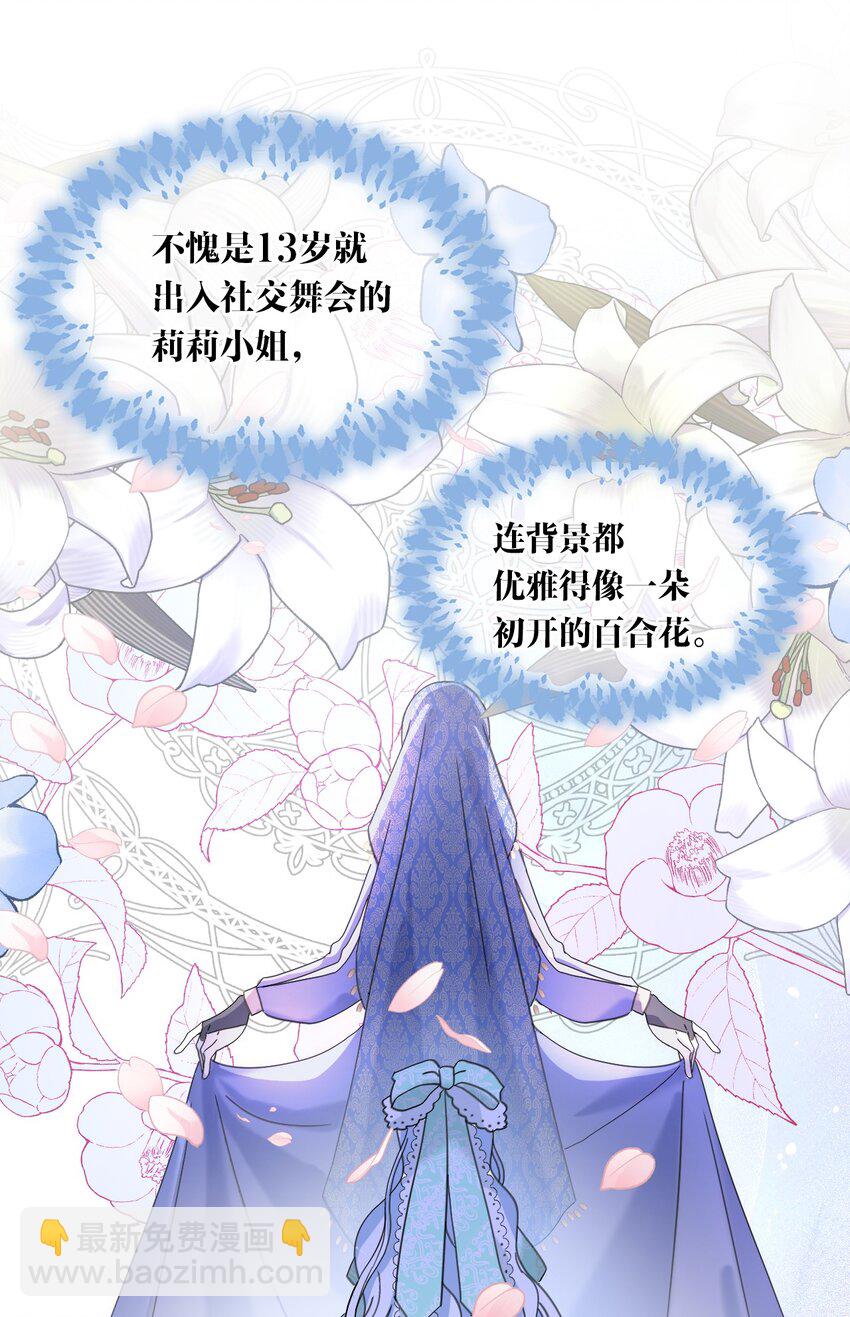 009 跪下，道歉(1/2)-第10话