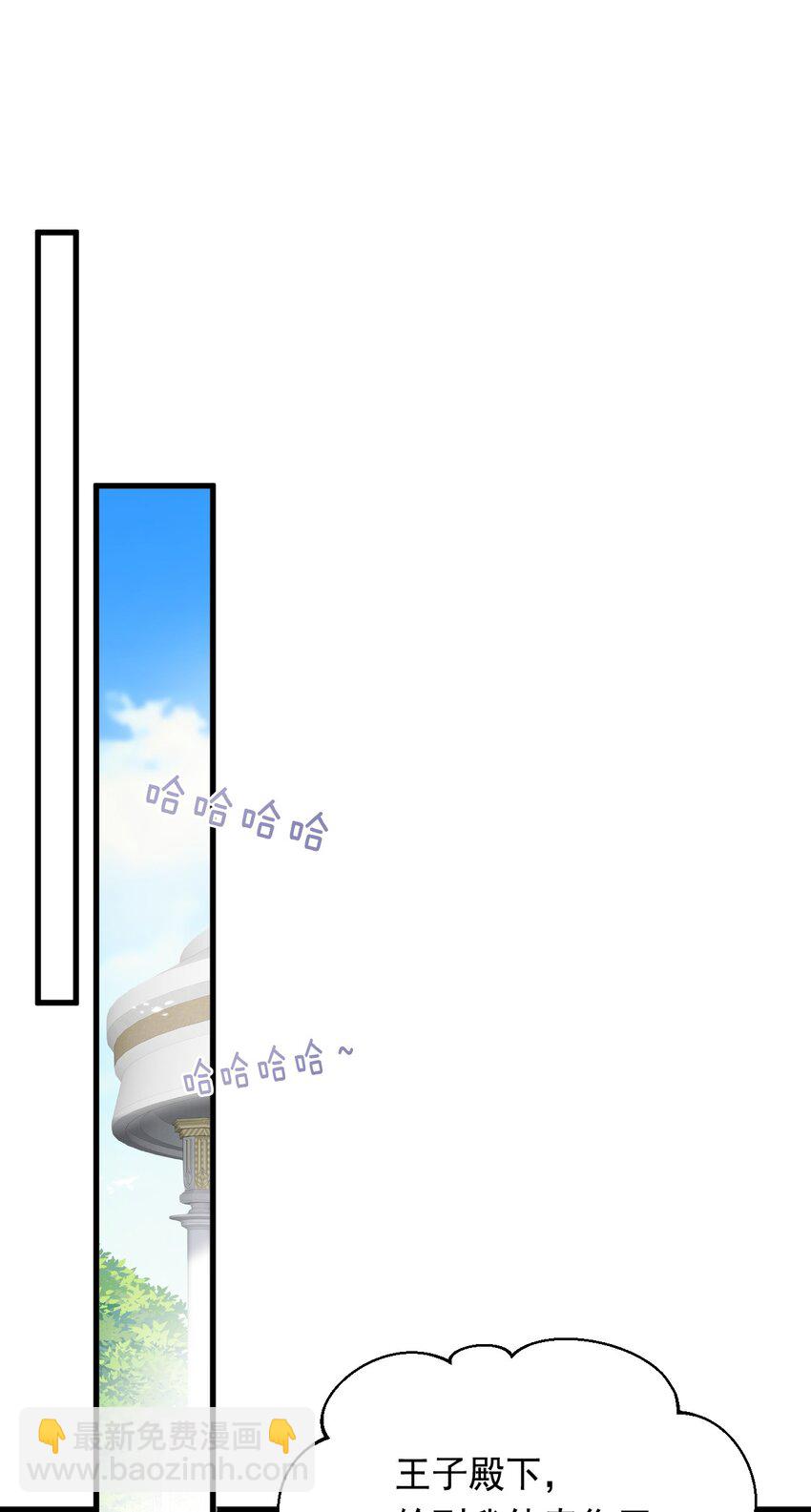 009 跪下，道歉(1/2)-第10话