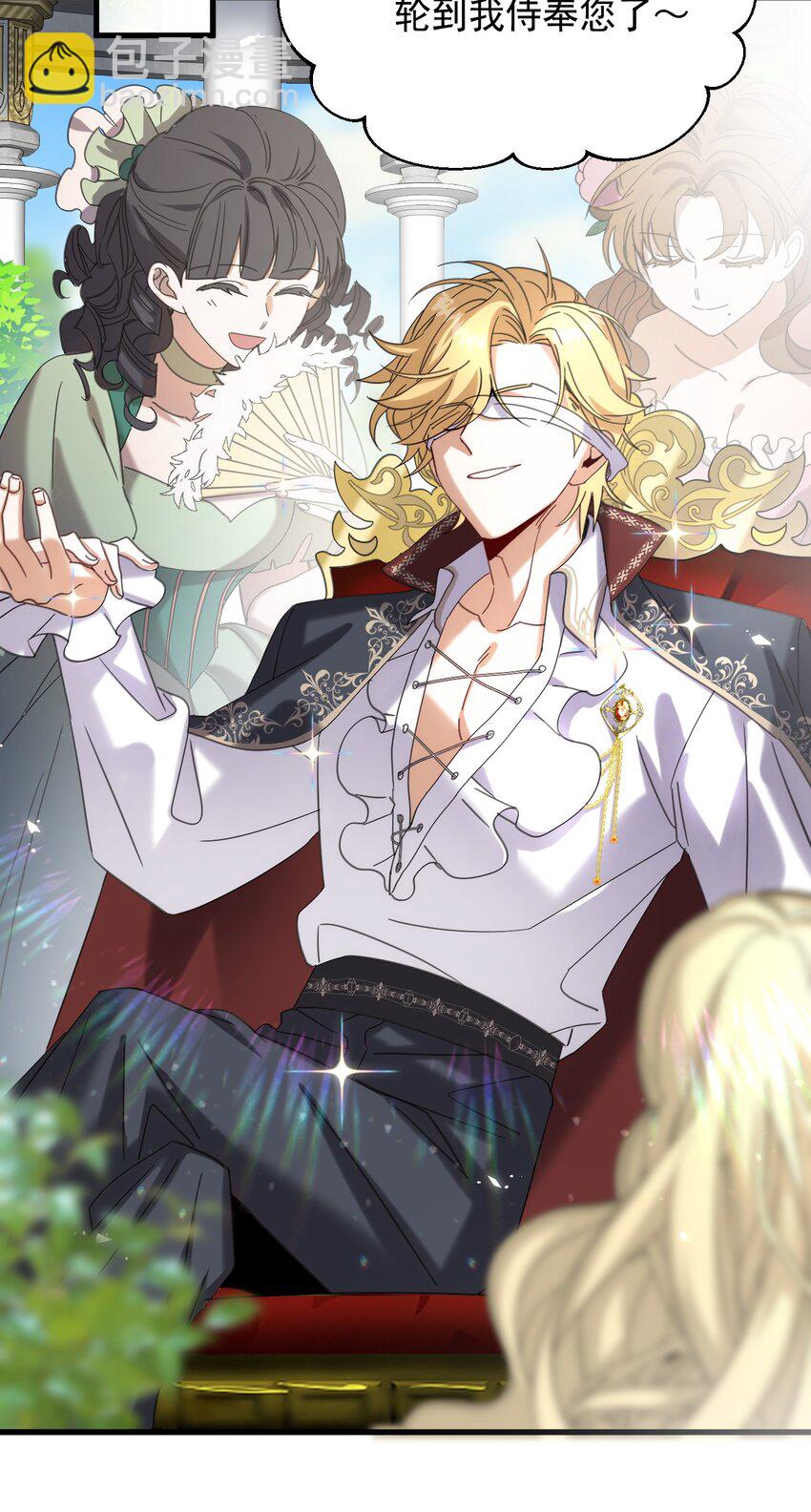 009 跪下，道歉(1/2)-第10话