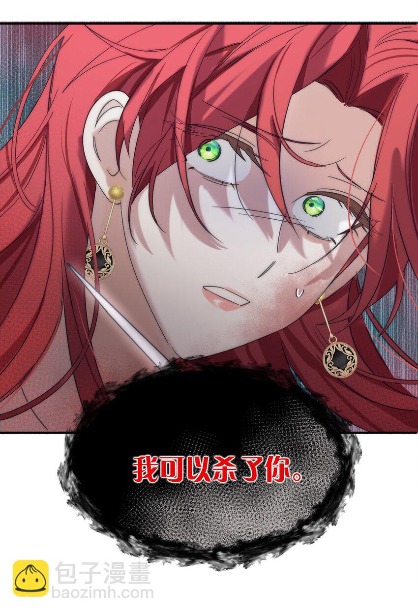 009 跪下，道歉(1/2)-第10话