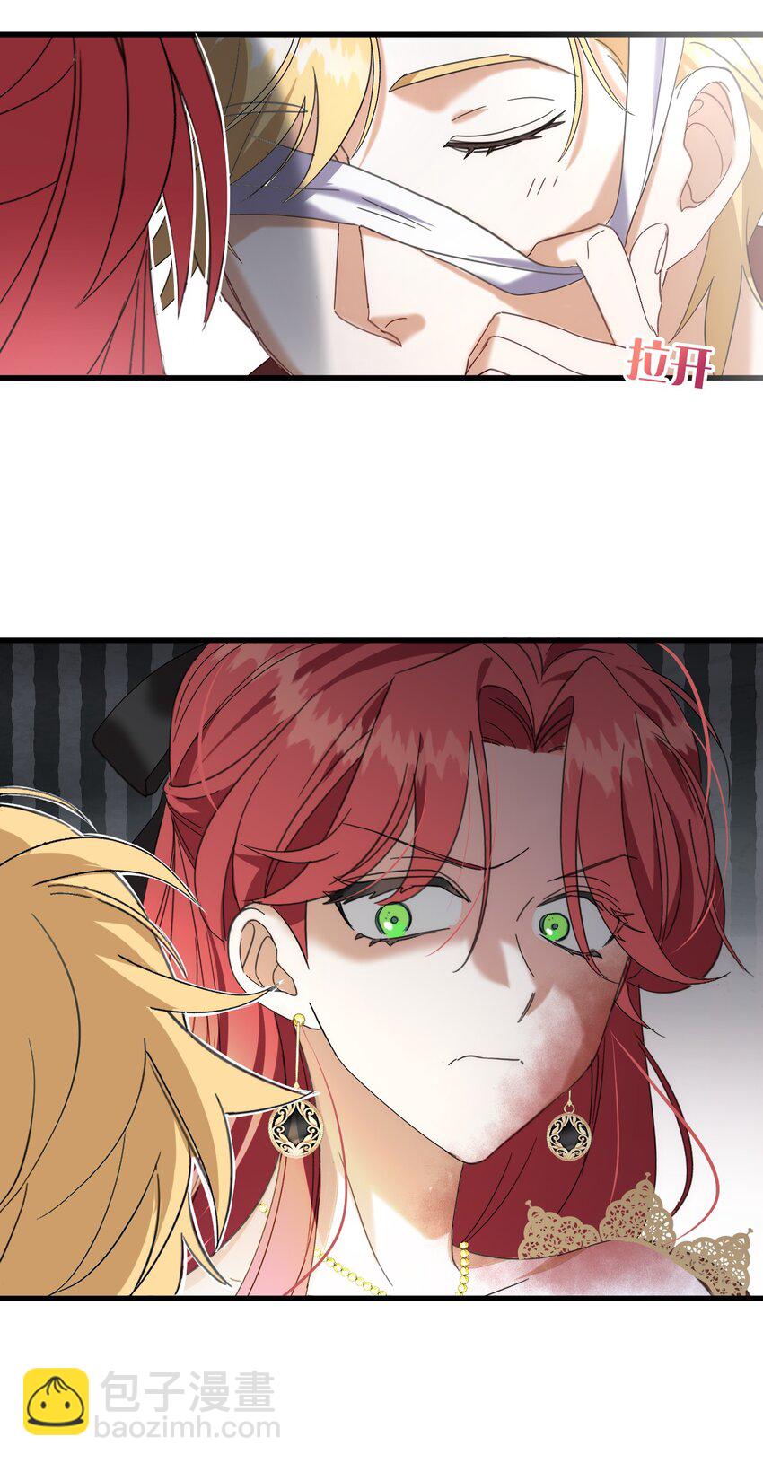 009 跪下，道歉(1/2)-第10话