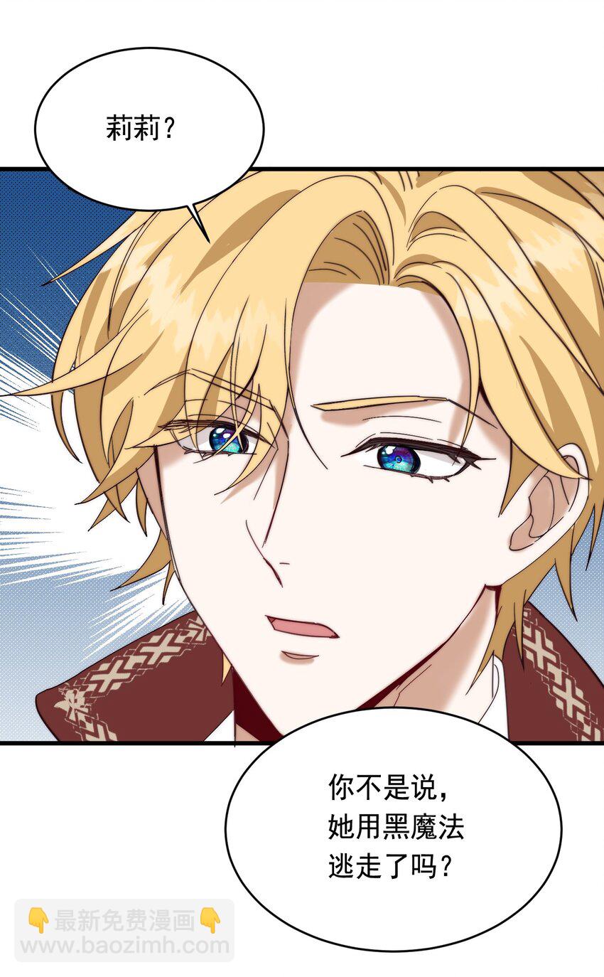 009 跪下，道歉(1/2)-第10话