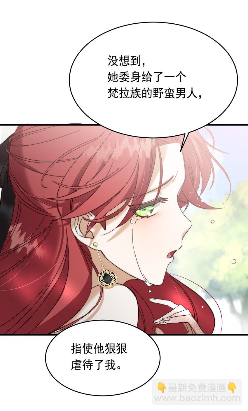 009 跪下，道歉(1/2)-第10话