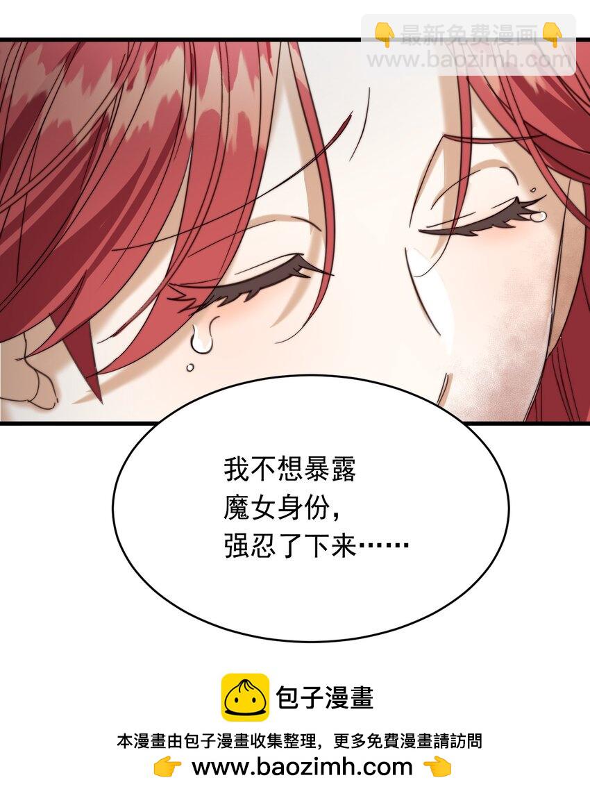 009 跪下，道歉(1/2)-第10话