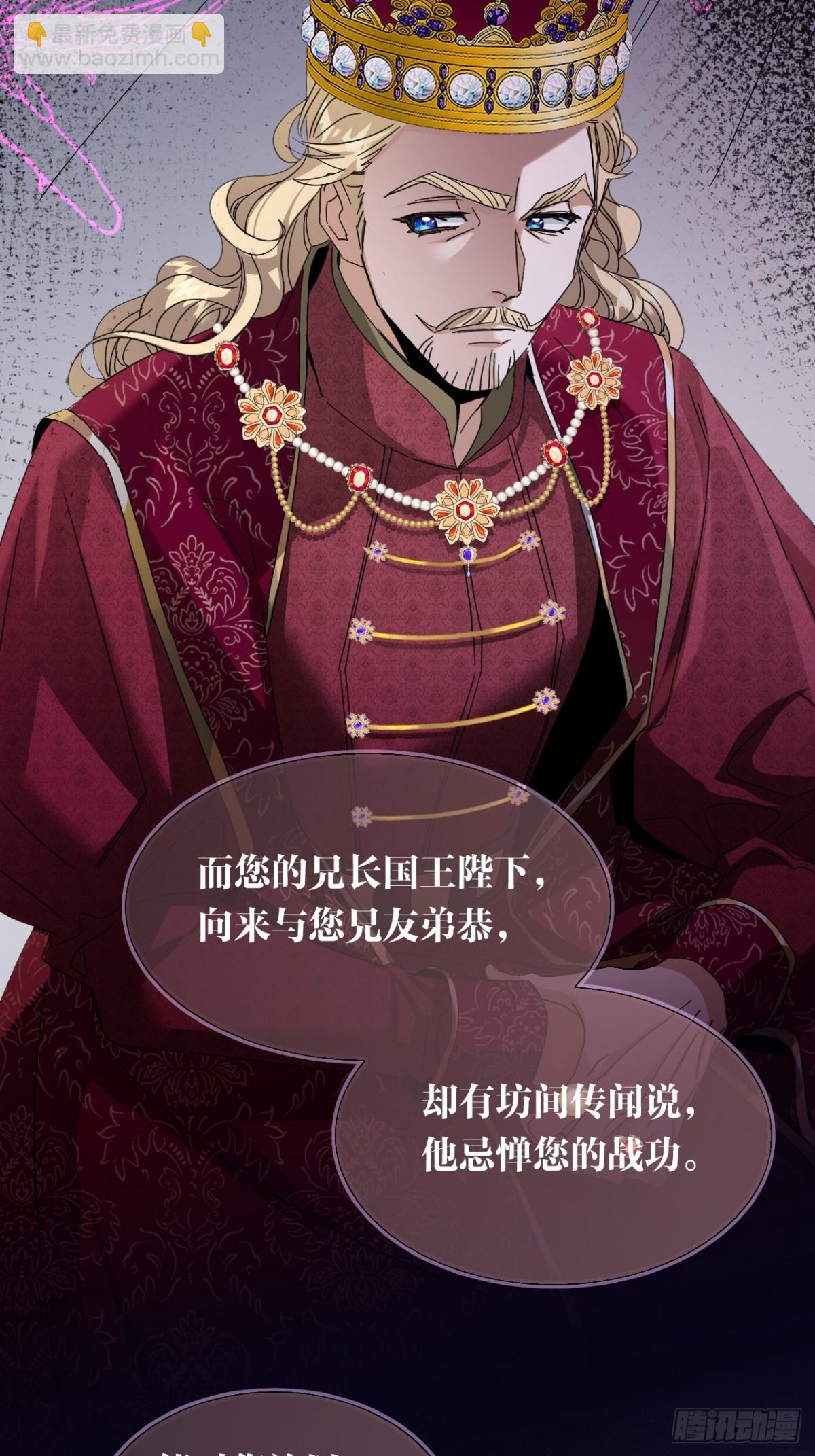 011 未婚妻(1/2)-第12话