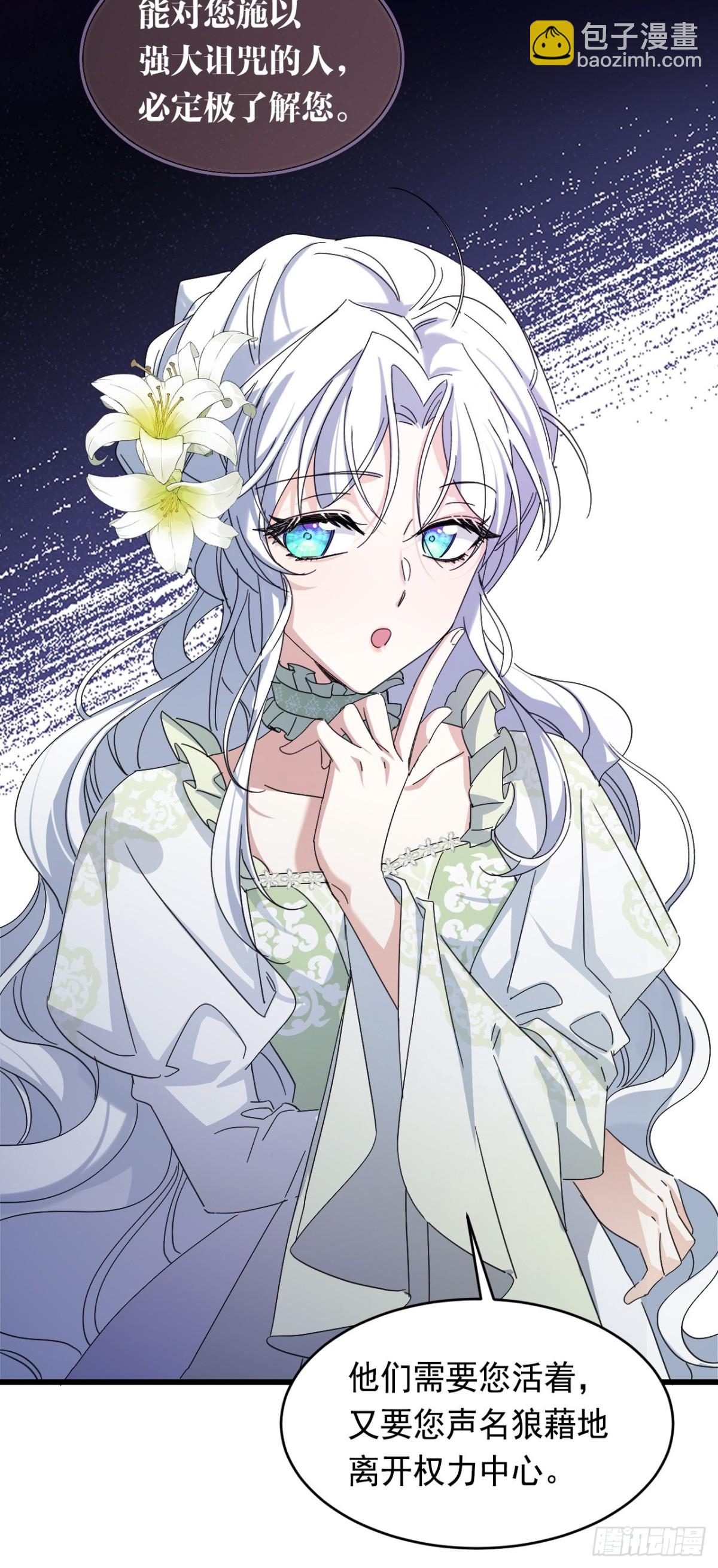 011 未婚妻(1/2)-第12话