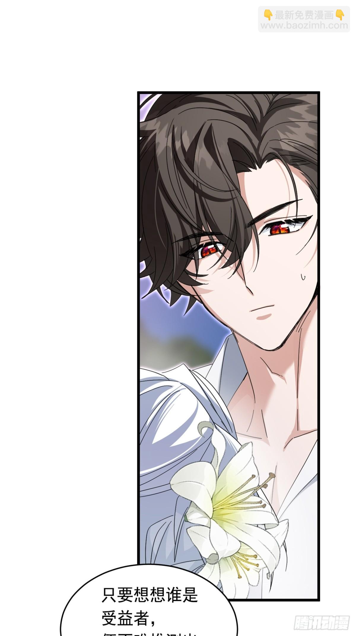 011 未婚妻(1/2)-第12话