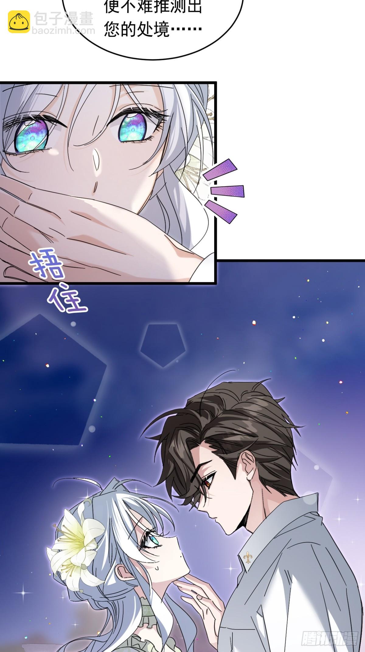 011 未婚妻(1/2)-第12话