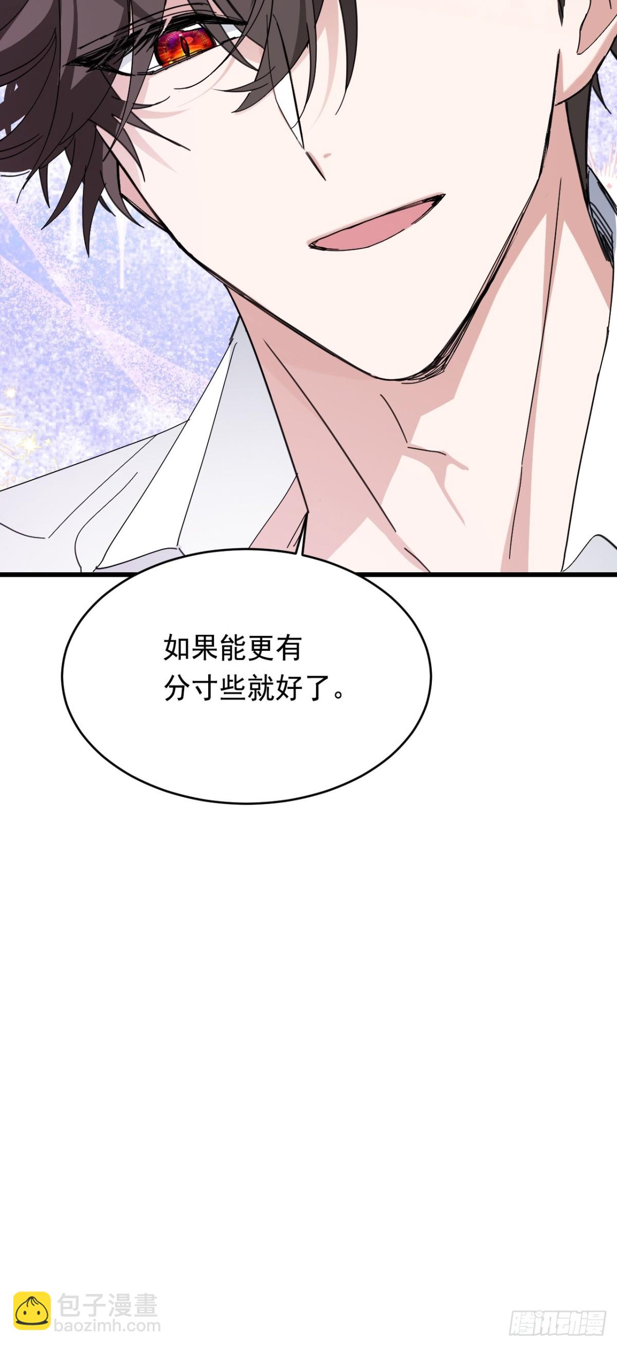 011 未婚妻(1/2)-第12话