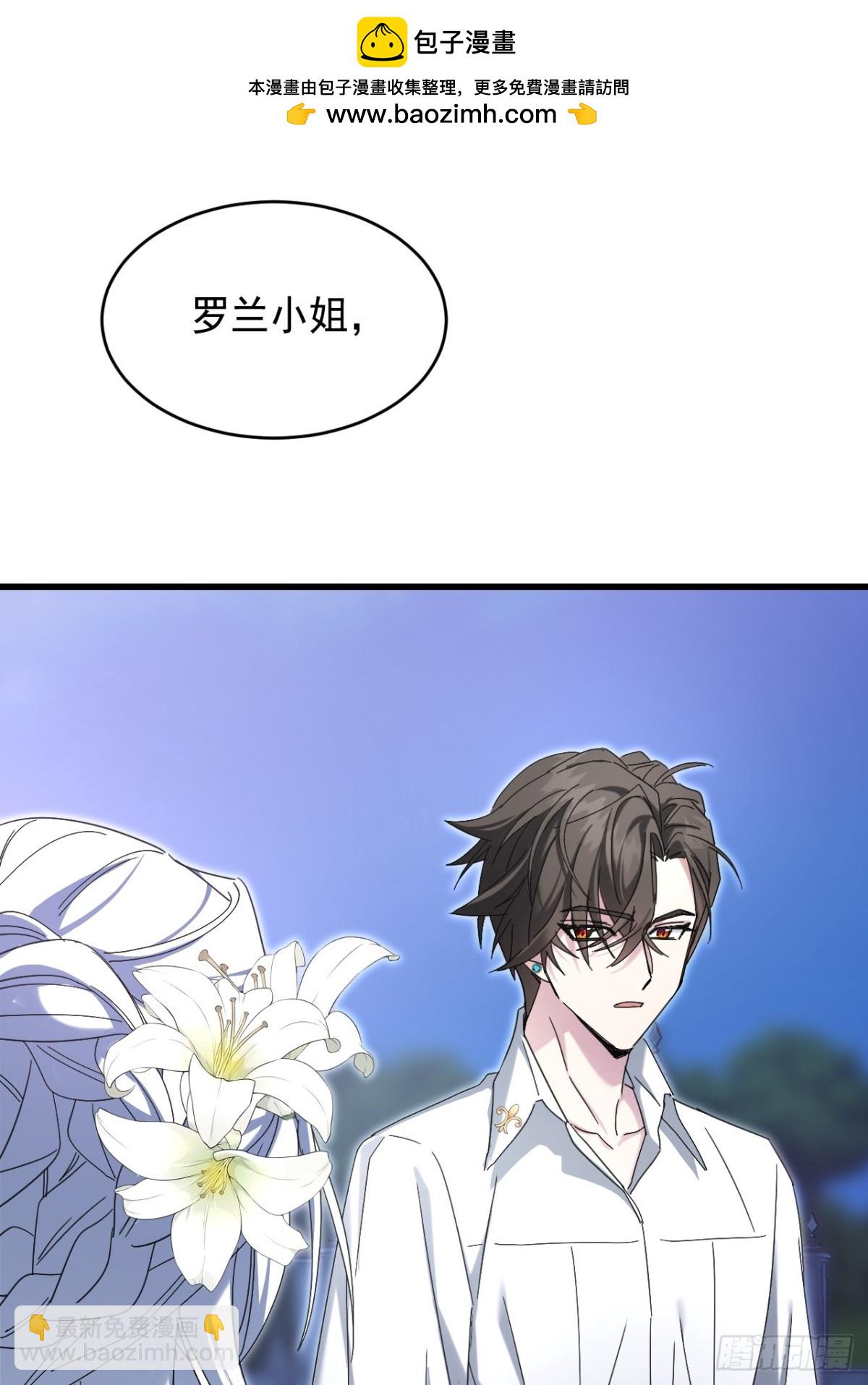 011 未婚妻(1/2)-第12话