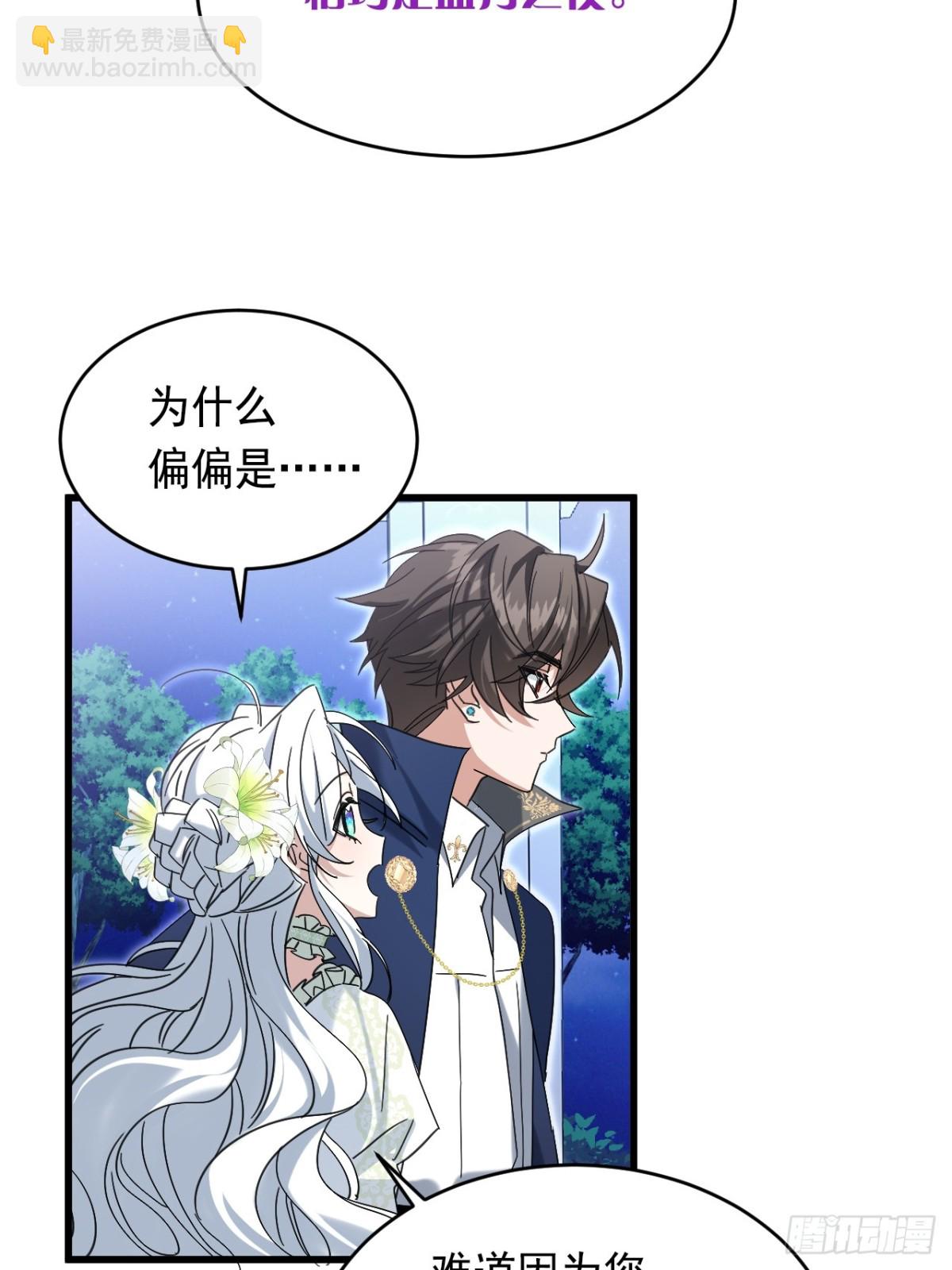 011 未婚妻(1/2)-第12话