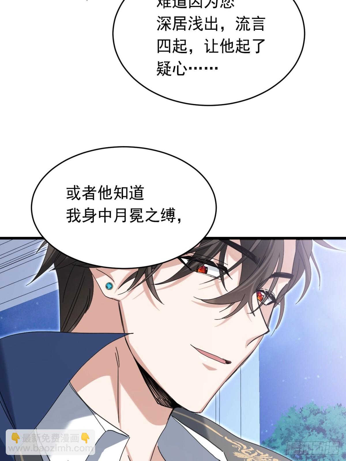 011 未婚妻(1/2)-第12话