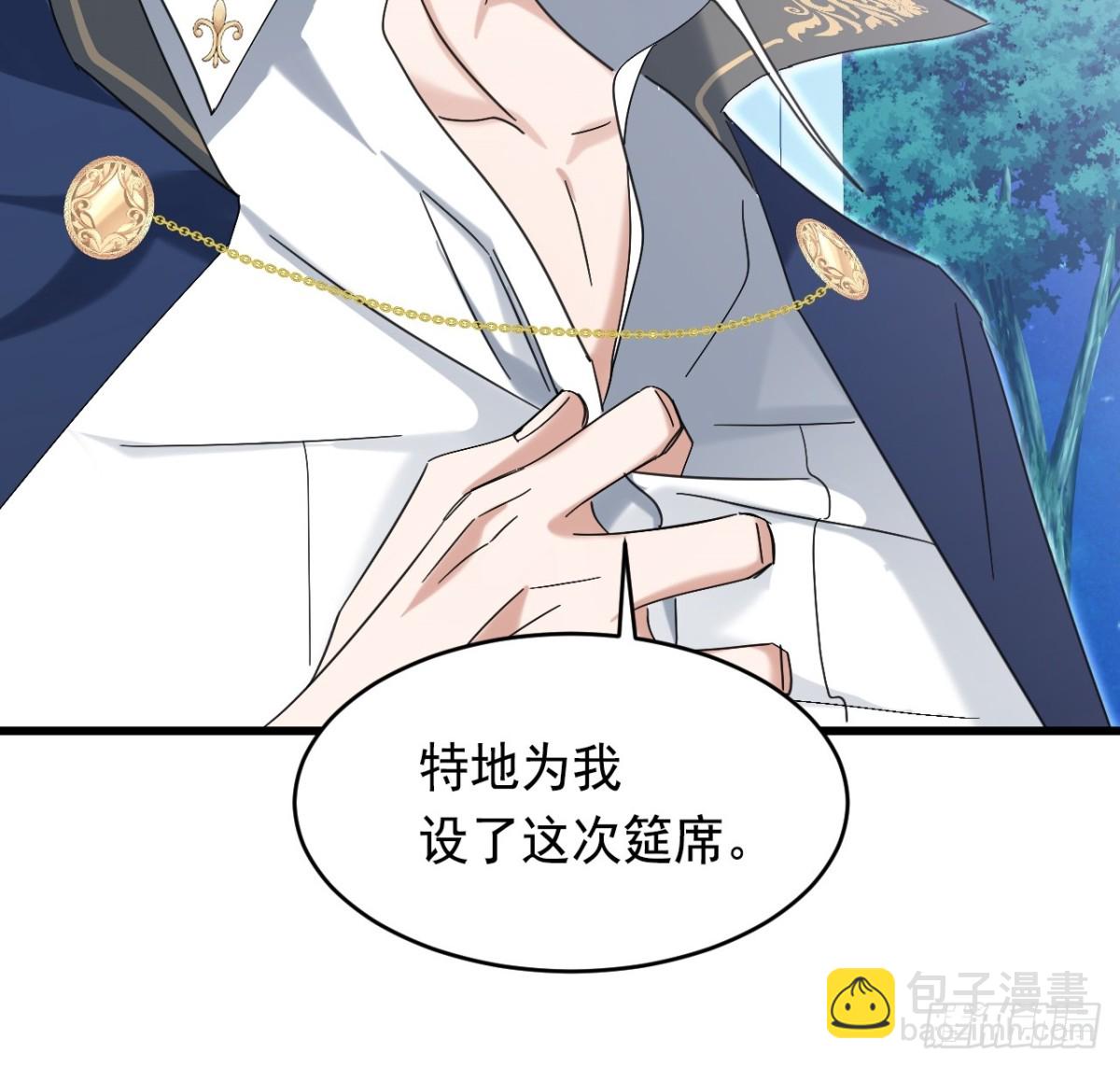 011 未婚妻(1/2)-第12话