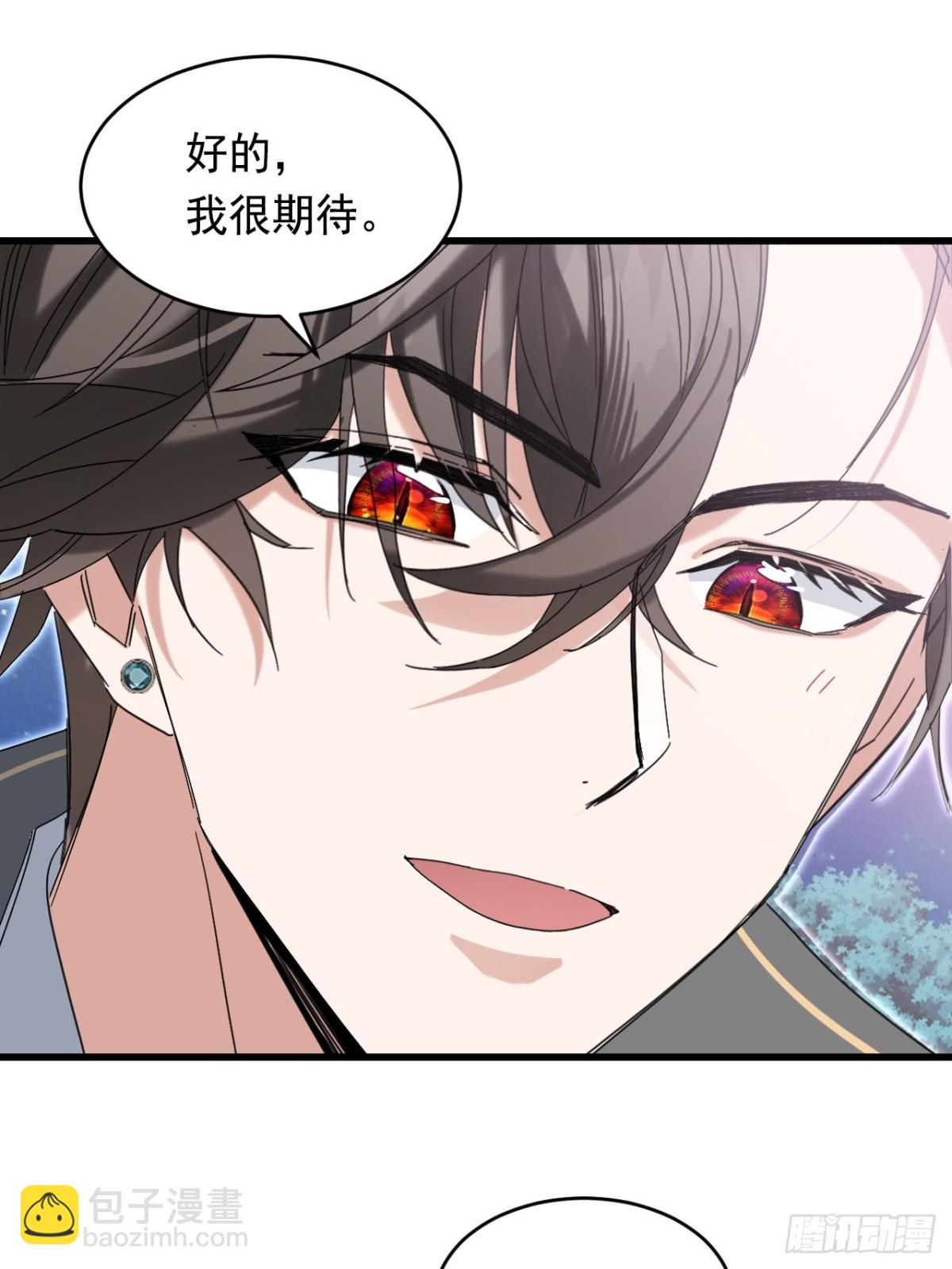 011 未婚妻(1/2)-第12话