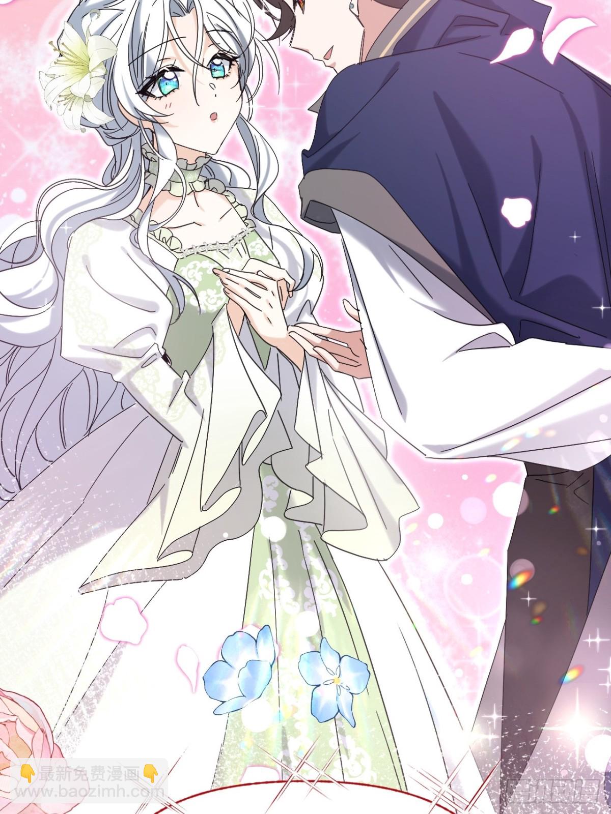 011 未婚妻(1/2)-第12话