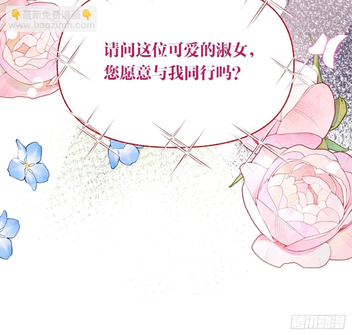 011 未婚妻(1/2)-第12话