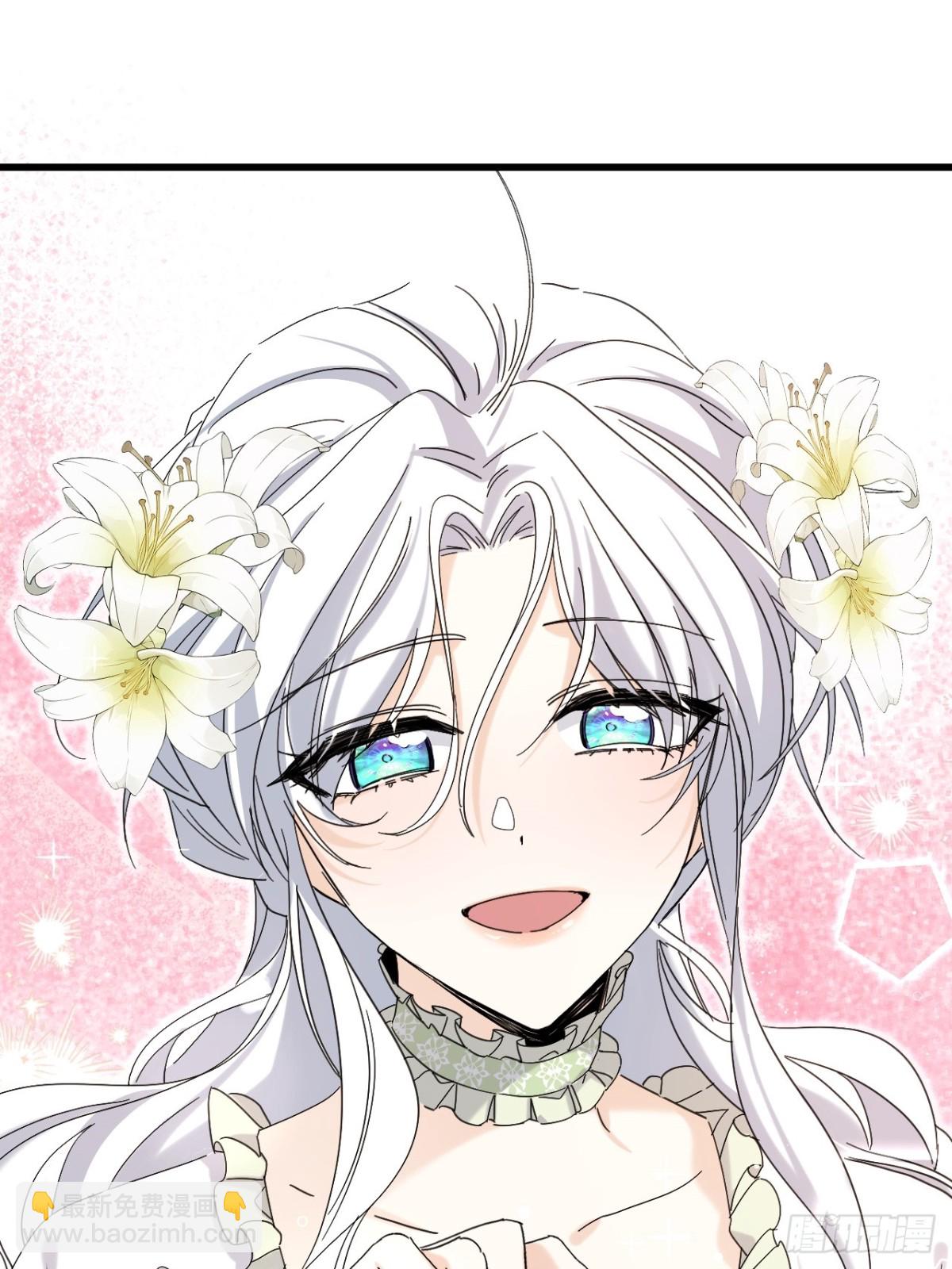 011 未婚妻(1/2)-第12话